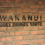 エントランス。