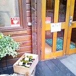 メリ・メロ - 外の入り口のドア前