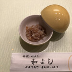 和よし - つき出し