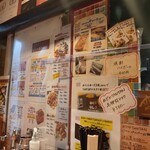 めだかタンタン - 