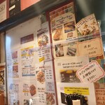 めだかタンタン - 