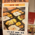 めだかタンタン - 