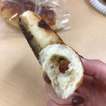 Maru Bagel - 