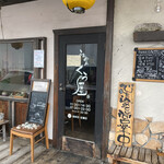 らあめん くう屋 - 