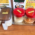 極味家 - 極味家　卓上調味料