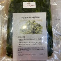 中国料理 王宮 - 青菜炒め