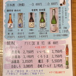 旬菜鮮たつみ - 