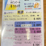 旬菜鮮たつみ - 