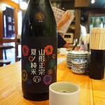 大旦那 - 山形正宗 夏ノ花火 2杯目♪