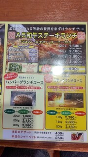 h Wagyu steak daichi - 