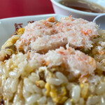 中華料理 紅華園 - カニ炒飯