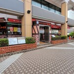 コメダ珈琲店 新浦安店 - 