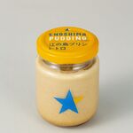 江の島プリン - 江の島プリン　レトロ（390円）