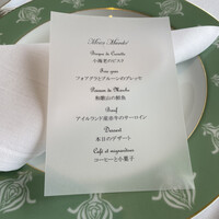 オテル・ド・ヨシノ - 