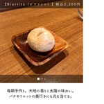 サンジャン・ピエドポー - 