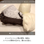 サンジャン・ピエドポー - 