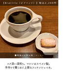 サンジャン・ピエドポー - 