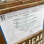 サンジャン・ピエドポー - 