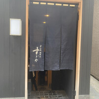 日本橋蛎殻町 すぎた - 
