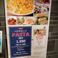 AWkitchen TOKYO 新丸ビル店 - パスタセットだけなら税込¥2189。