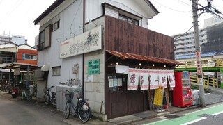 Hakata Ramen Shimizuya - 