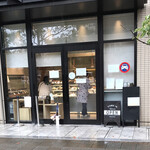 ラトリエヒロワキサカ - 