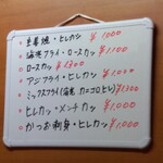 きっちん 浜家 - 