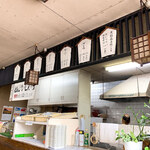 うどんの一平 - 