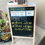 手打ちうどんますや - 