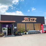 手打ちうどんますや - 