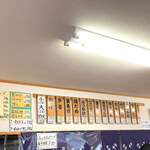 手打ちうどんますや - 