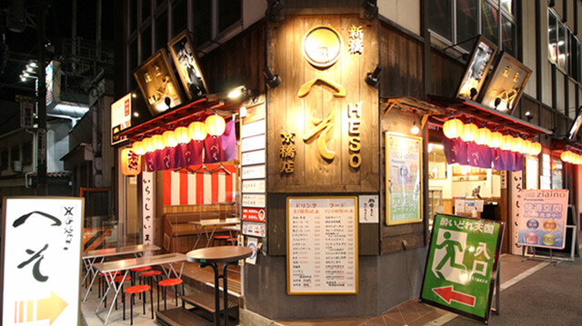 京橋 立飲み屋 へそ 飲み By あき 外呑 立呑 座呑処 新橋へそ 京橋店 京橋 居酒屋 食べログ