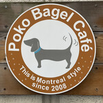 ポコベーグルカフェ - 