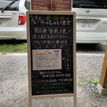 中華そば専門 とんちぼ - 