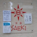 Saeki - 