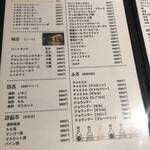 大正焼肉ホルモン K2+ - 