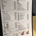 大正焼肉ホルモン K2+ - 