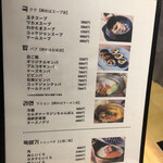 大正焼肉ホルモン K2+ - 