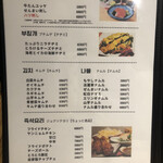 大正焼肉ホルモン K2+ - 