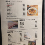 大正焼肉ホルモン K2+ - 