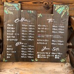 cafe&bakery C'est la vie - メニュー