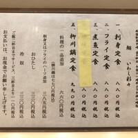 新宿割烹 中嶋 - 