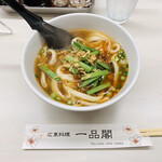 刀削麺館 IPPINKAKU - 