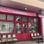 BOULANGERIE Le Pret a Porter - 