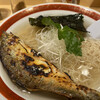 鮎ラーメン+ 虎ノ門横丁店