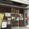 市川ちもと