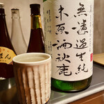 オオクサ - まずは秋鹿の純米無濾過原酒を一杯