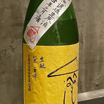 オオクサ - もうへのへのもへじを燗してもらって呑むしかない