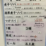 ヌードル＆スパイスカレー 今日の1番 - 