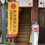 Asakusa cafe - (外観)外観①